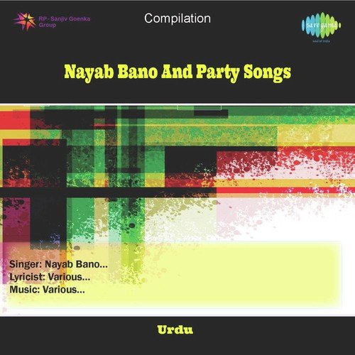 Mohammad Ki Jogan Chali - Nayab Bano
