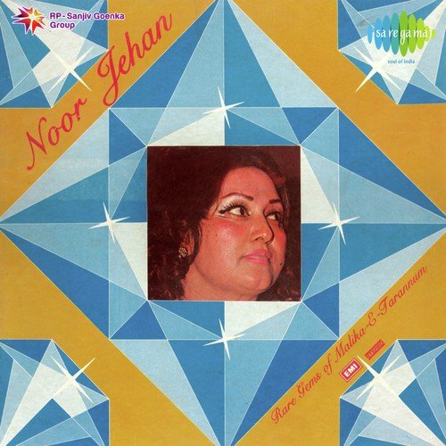 Main Hoon Sham Ka Raag - Noor Jehan, Begum Jaipuri