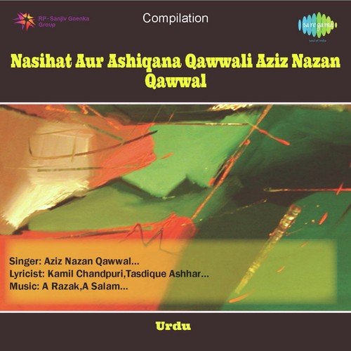 Koi Aaye Koi Jaaye - Aziz Nazan