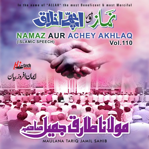 Namaz Aur Achey Akhlaq - Maulana Tariq Jamil Sahib