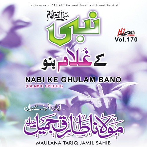 Nabi Ke Ghulam Bano (Pt. 2) - Maulana Tariq Jamil Sahib