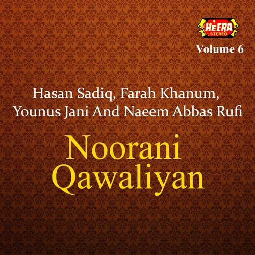 Aao Noorani Chalo - Various Artists