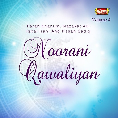 Noorani Baba Mere - Various Artists