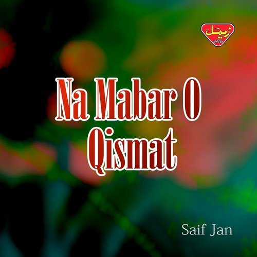 Aenu Inaa Mina - Saif Jan