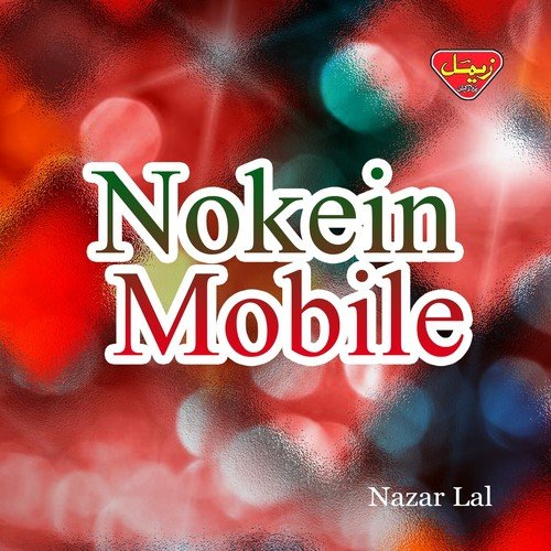 Parche Chon Gumrah Ey - Nazar Lal