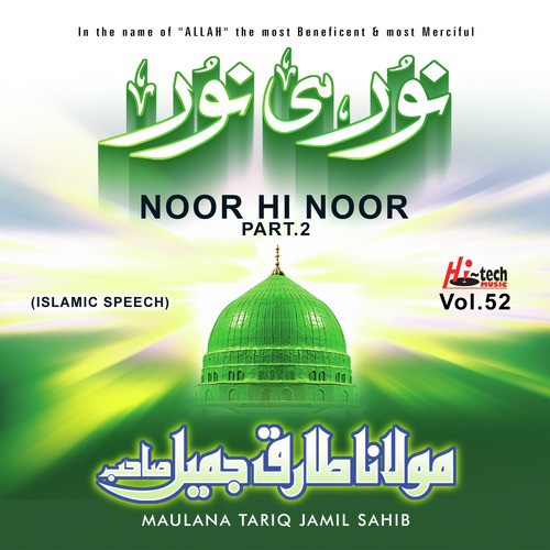 Noor Hi Noor - Maulana Tariq Jamil Sahib
