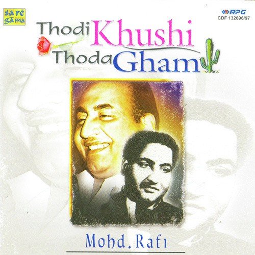 Chaudhvin Ka Chand Ho - Various Artists