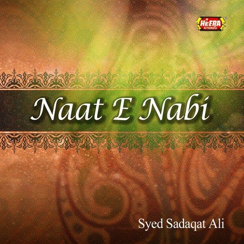 Hum Dar-e-Aaqa Pe - Syed Sadaqat Ali