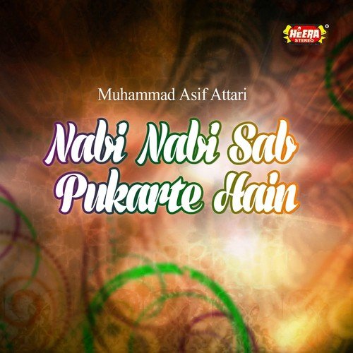 Allah Hu Allah - Muhammad Asif Attari