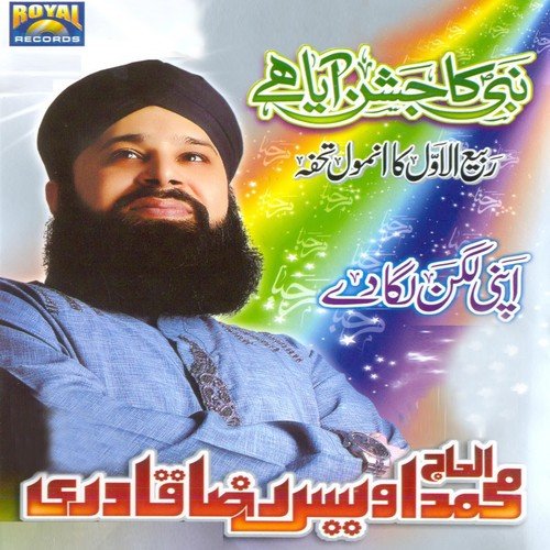 Apni Lagan Lagade - Alhajj Muhammad Owais Raza Qadri