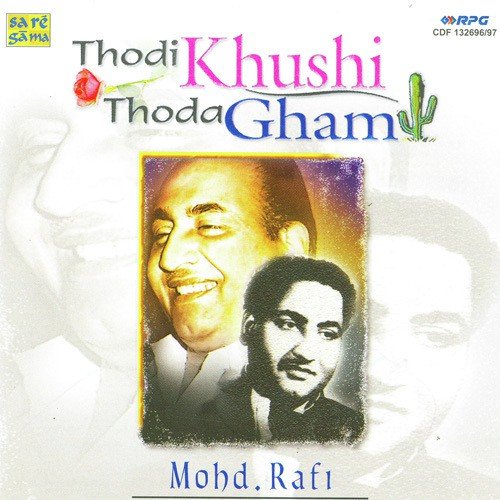 Koi Sagar Dil Ko Bahlata Nahin - Various Artists