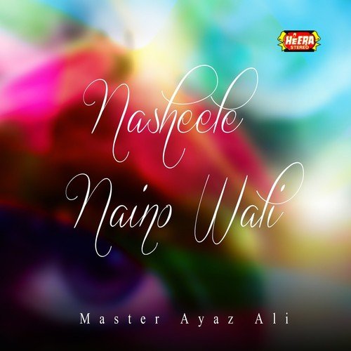 Pyaar De Kol - Master Ayaz Ali