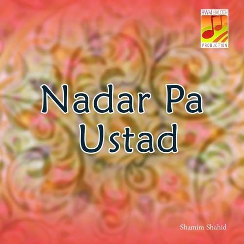 Mahikan Rango Ji Shakar - Shamim Shahid