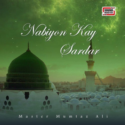 Ho Nazar-e-Karam Sarkar Ka - Master Mumtaz Ali