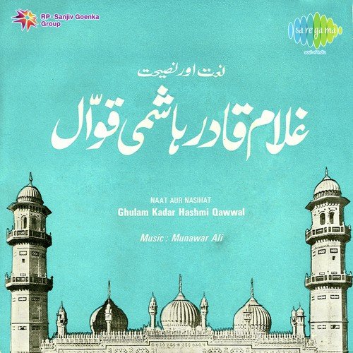 Amal Mujh Par Karo Quraan Hoon Main - Ghulam Kadar Hashmi Qawwal