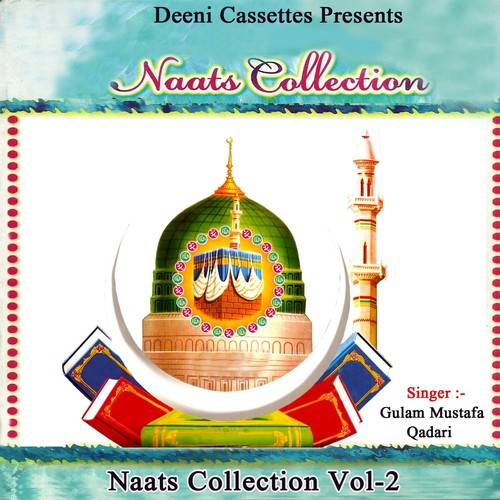 Zahe Ezto Aitele - Gulam Mustafa Qadari