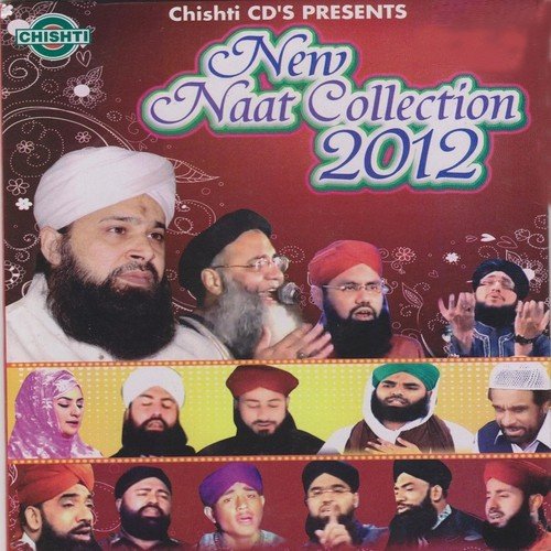 Marhaba Bolo Marhaba - Various Artists