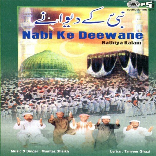 Ye Masjidon Ke - Mumtaz Sheikh