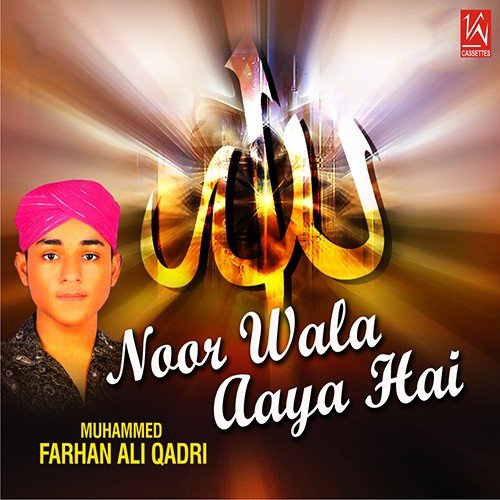 Tera Khwaan Main - Muhammed Farhad Ali Qadir