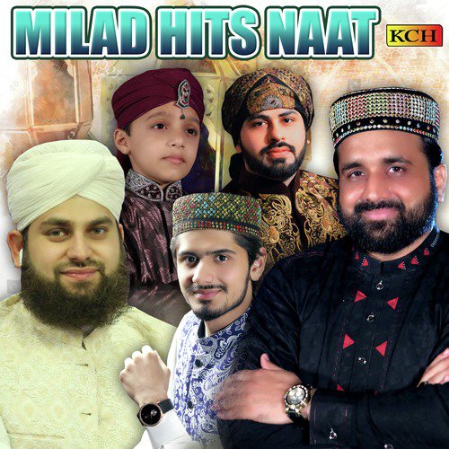 Sehar Ka Waqt Tha - Various Artists