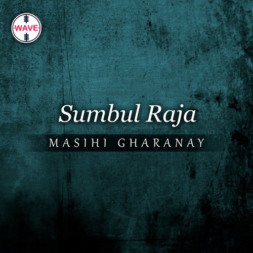 Ye Eid Ka Din Aaya - Sumbul Raja, Shazia Manzoor