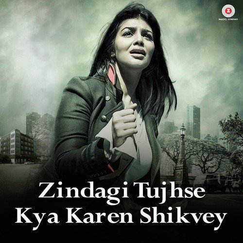 Zindagi Tujhse Kya Karen Shikvey - Naveesh Sharma