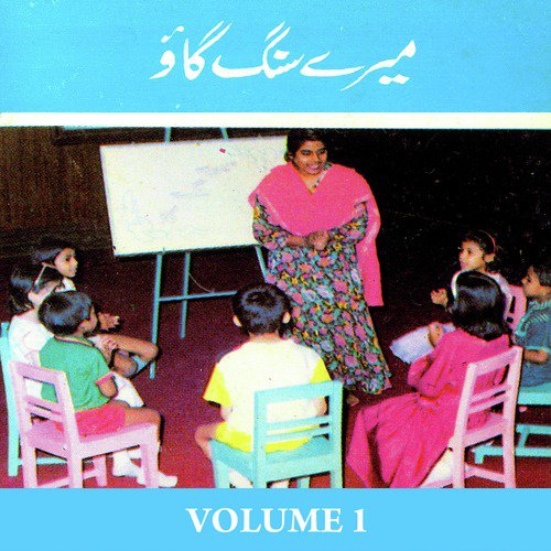 Azra Ki Guriya - Shehzad George, Naina George