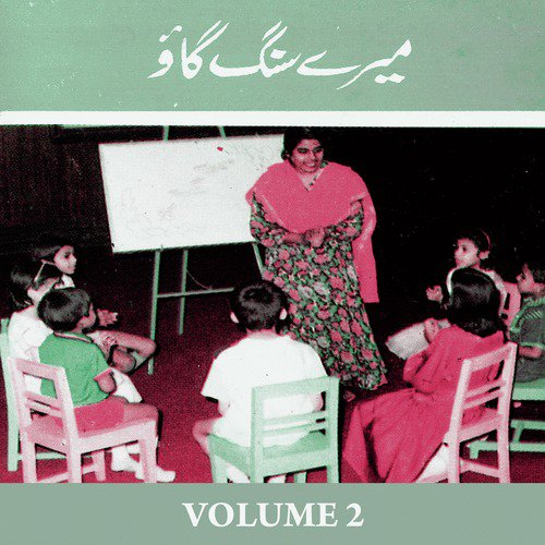 Murghey Main Ne - Naina George, Shehzad George