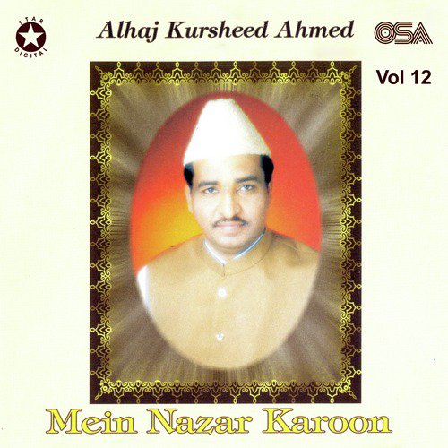 Kaam Har Mushkil Mein - Alhaj Khursheed Ahmed