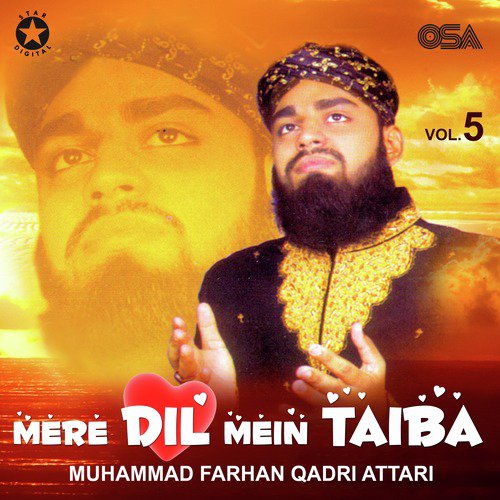 Mere Dil Mein Taiba