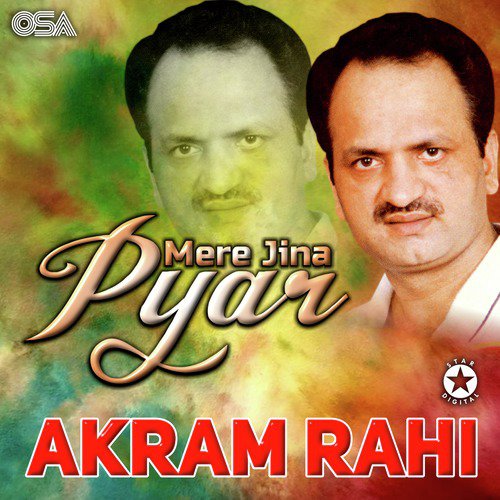 Mahiyie - Akram Rahi