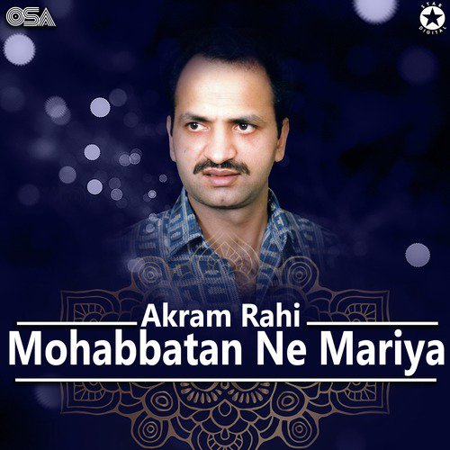 Sanon Tera Aakhri Salam - Akram Rahi