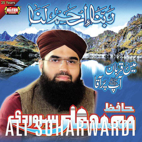 Har Waqt Tassawwur Mein - Ali Soharwardi