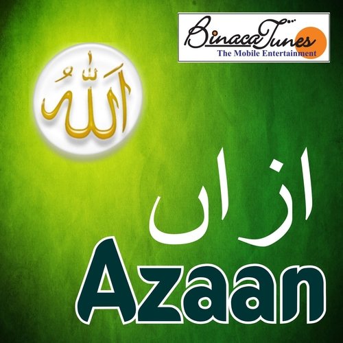 Bilmillah Hir Rehmaan - Umar amp Fahad