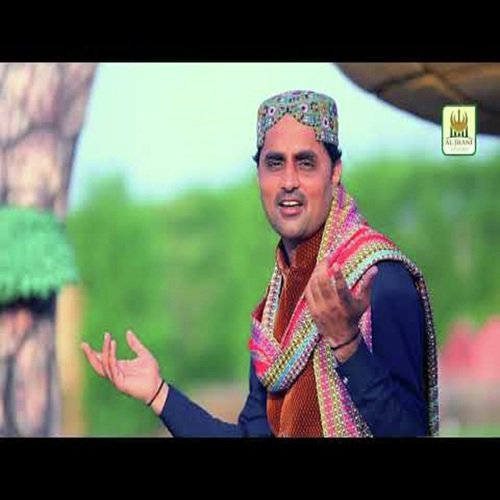 Ma Kehro Bhi Ghafil - Haji Shakeel Azhari