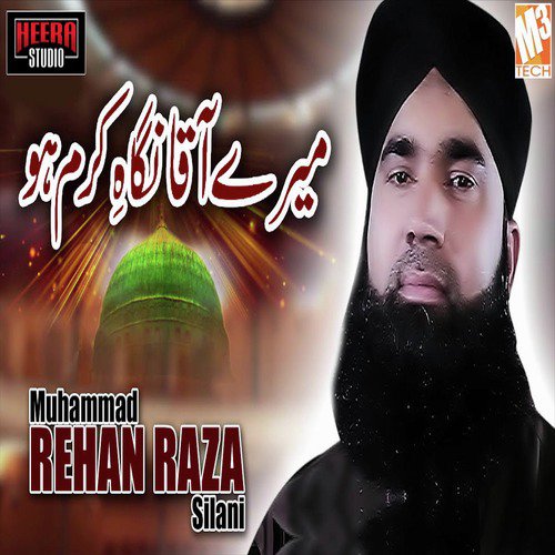 Mere Aaqa Nigha E Karam Ho - Muhammad Rehan Raza Silani