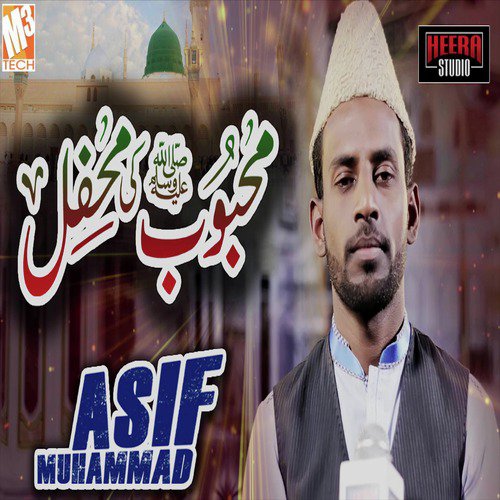 Mehboob Ki Mehfil - Muhammad Asif