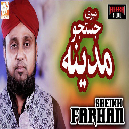 Meri Justuju Madina - Farhan Sheikh