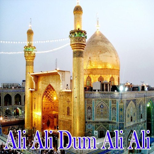Ala Hazrat - Hafiz Kamran Qadri