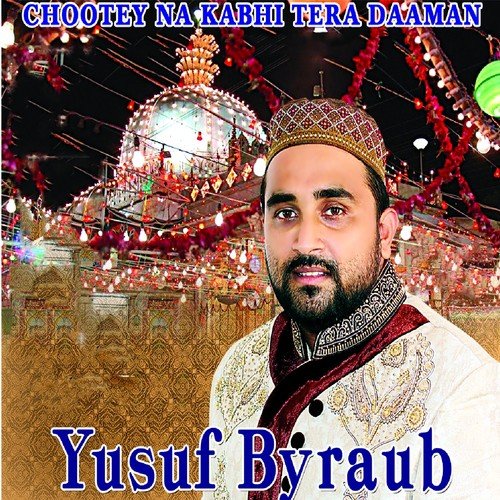 Aaqa Ka Milad - Hafiz Kamran Qadri