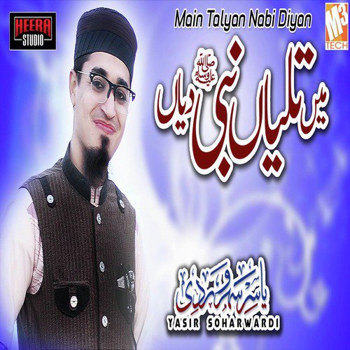 Main Talyan Nabi Diyan - Yasir Soharwardi