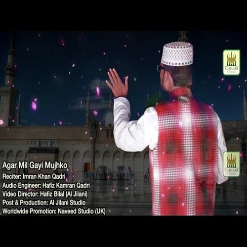 Muhammad Ka Naqshe Qadam - Imran Khan Qadri