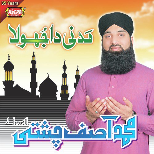 Ya Muhammad Muhammad - Muhammad Asif Chishti