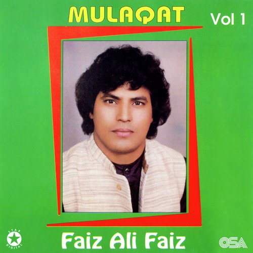 Ab Na Daman Chhura - Faiz Ali Faiz