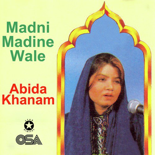Ae Sabah Mustafa Se Keh Dena - Abida Khanam
