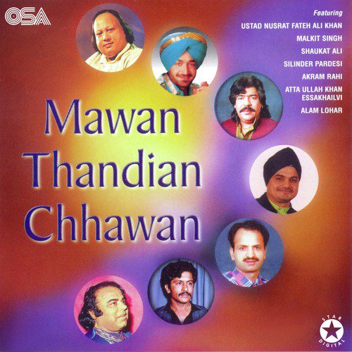 Mae Ni Mae - Various Artists