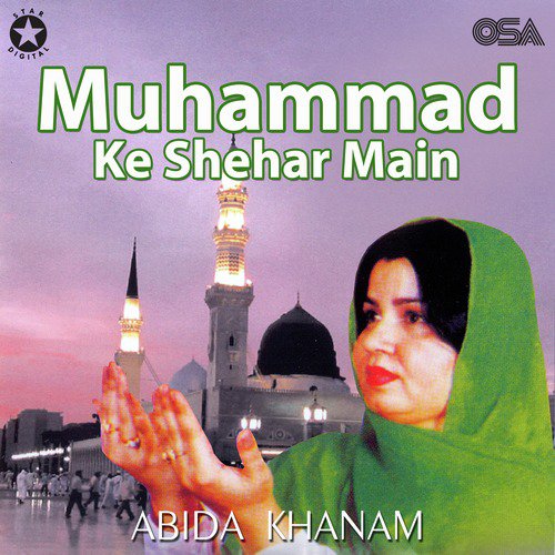 Meri Faryad Suno Arbi Piya - Abida Khanam