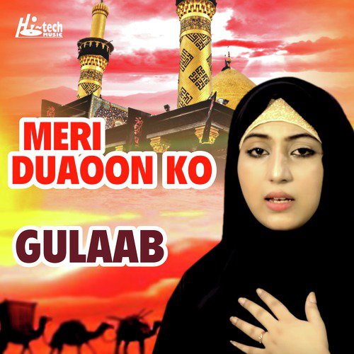 Meri Duaoon Ko - Gulaab