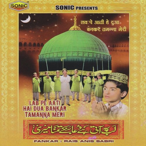 Aankhon Mein Bas - Gulaab