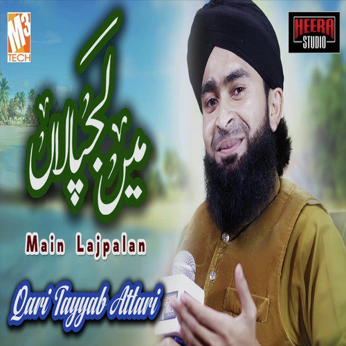 Main Lajpalan - Qari Tayyab Attari